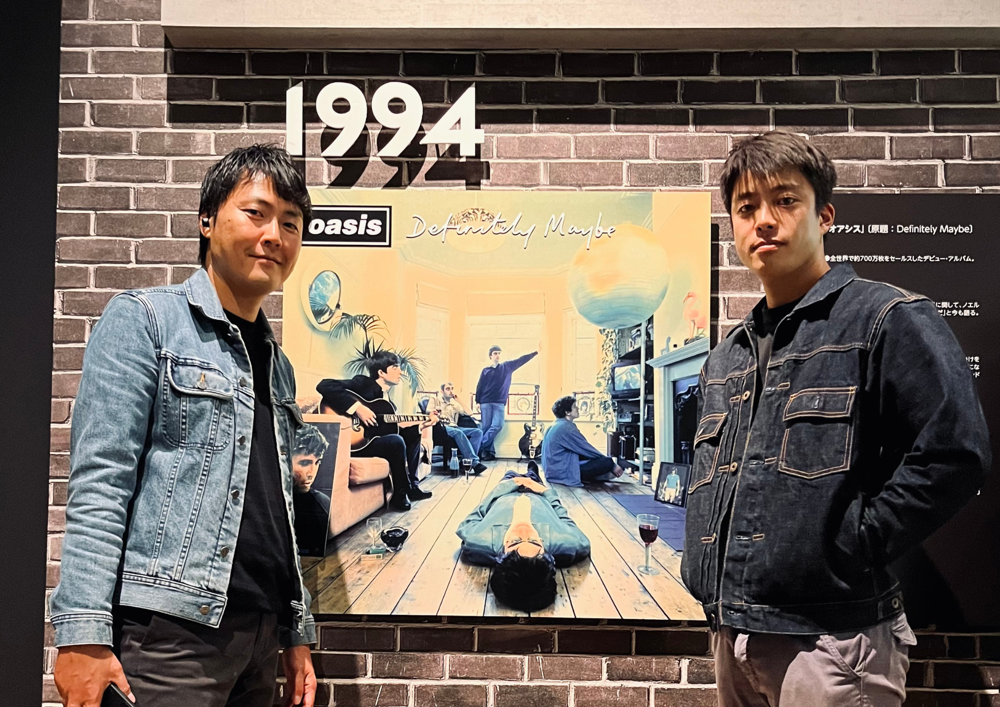 Oasisと『Whatever』の精神を胸に！ワットエバー株式会社スタッフ研修