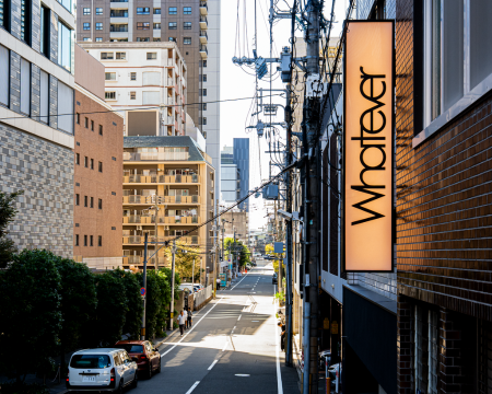 Whatever NAKANOSHIMA 中之島 大阪 シェアオフィス