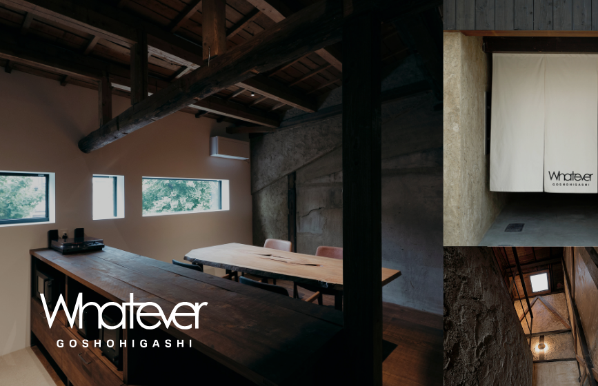 Whatever GOSHOHIGASHi / マンスリー賃貸 /京都マンスリー/ 町屋レンタル /京都 / 宿泊 / 長期滞在 /出町柳 /鴨川 /下鴨神社