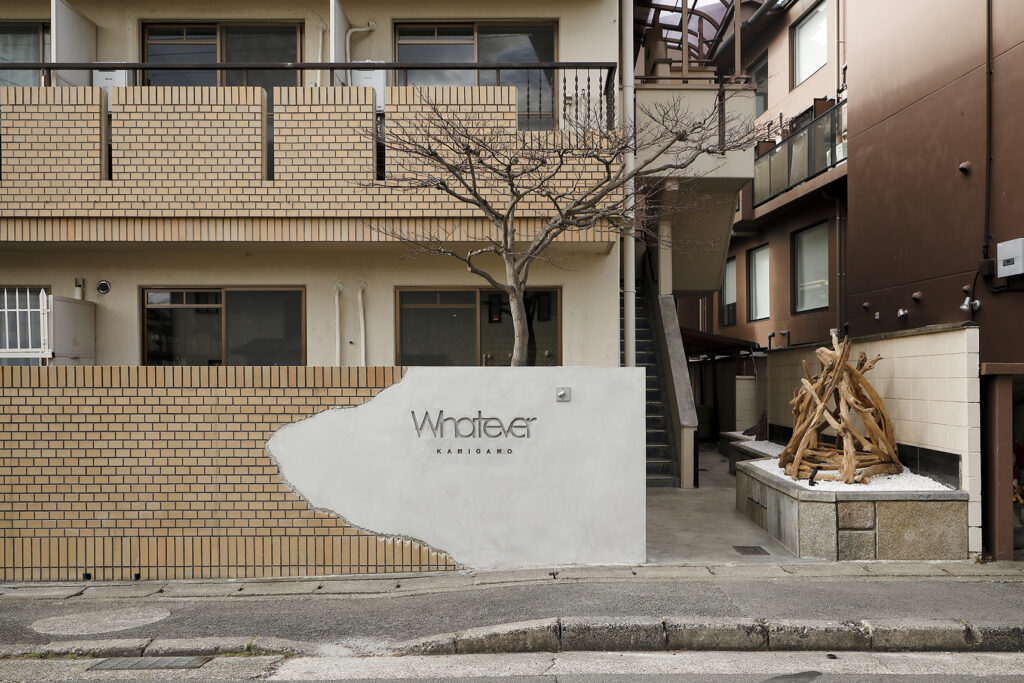 Whatever KAMIGAMO / Book Apartment / ブックアパートメント / コレクティブハウス京都 /ワンルーム賃貸京都 / 北山駅 /リノベーションアパート /　恵文社